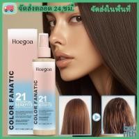 ราคา สเปรย์ปกป้องผมจากความร้อน 114ml ความร้อน Mist Protection สําหรับผม UV Protection จัดแต่งทรงผมอุปกรณ์ Smoothing Mist bsurlth (29487748796)