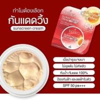 ราคา Wing Sunscreen กันแดดวิ้ง กันแดดหน้าฉ่ำแต่ไม่มัน (แพ็คเกจใหม่) (5037773524)