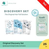 ราคา ใหม่! BERGAMOT® Original Discovery Set ชุดแชมพูและทรีทเม้นท์ลดผมร่วง ขนาดทดลอง 25ml (28151807373)