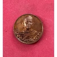 ราคา 36-4 เหรียญที่ระลึกงานพระราชทานเพลิงศพหลวงพระบางพระครูปัญญานนทคุณ วันที่ 4 มีนาคม 2552 วัดสโมสร ไทรน้อยนนทบุรี (41915461693)