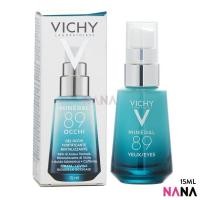 ราคา VICHY Mineral 89 Hyaluronic Acid Eye Gel 15ml (27963561690)