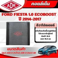 ราคา ADR ตู้แอร์ (คอยล์เย็น) FORD FIESTA ECOBOOST 1.0 (เบนซิน) ปี 2014-2017 (40512404369)