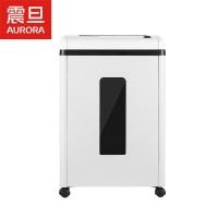 ราคา Aurora AS067CD Shredder Office Commercial Shredder Lasting 24 ชั่วโมง Shredder Non-stop (56151987747)