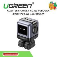 ราคา ADAPTER CHARGER (อะแดปเตอร์) UGREEN CD361 ROBOGAN 3PORT PD 65W (15570) GRAY (27467907432)