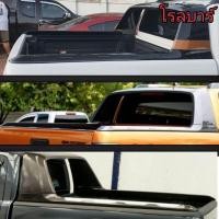 ราคา ROLLBAR โรบาร์ โรลบาร์ ford ranger ใส่ปี 2012 - 2021 / mazda bt-50 pro ปี 2012-2020 ใส่ได้ (25891015187)