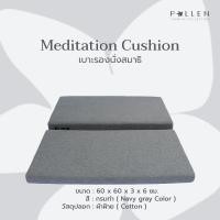 ราคา Pollen_collection เบาะรองนั่งสมาธิ ชนิดผ้าฝ้าย ขนาด 60 x 60 x 3 x 6 ซม. รุ่น Peaceful (Jasmine collection) (29212360916)