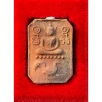 ราคา พระผงหลวงพ่อปาน พิมพ์ทรงไก่หาง 5เส้น รุ่นสู่พุทธภูมิ วัดบางนมโค (25501359032)