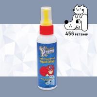 ราคา Xtreme Liquid Catnip 113g สเปรย์แคทนิป กัญชาแมว ของเล่นแมว (11666035882)