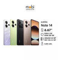 ราคา สมาร์ทโฟน XIAOMI Redmi Note 14 [8+256GB] จอ 6.67 นิ้ว AMOLED 120Hz ของแท้ ประกันศูนย์ไทย (43664296490)