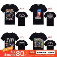 ราคา เสื้อฮาเลย์ เสื้อยึดฮาเล่ย์ Harley-Davidson Reproduction งานป้าย USA (2844632607)