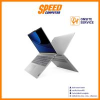 ราคา LENOVO IdeaPad Slim 5 16IMH9(83DC0097TA) INTEL CORE ULTRA5-125H NOTEBOOK(โน๊ตบุ๊ค) By Speed Computer (28324652981)
