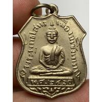 ราคา เหรียญหลวงพ่อโสธร2460 พระเก่าหายากเปิดแบ่งปันค่ะ (41854160612)