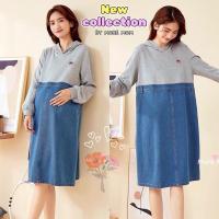 ราคา เดรสคลุมท้องผ้ายีนส์,ชุดคลุมท้องผ้านุ่มใส่สบาย (21884045120)