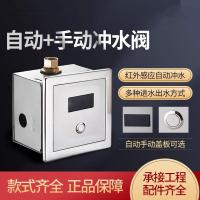 ราคา ห้องน้ําโถปัสสาวะอัตโนมัติเต็มรูปแบบเซ็นเซอร์แบบบูรณาการฟลัชวาล์วปกปิดโถปัสสาวะฟลัชชิงโซลินอยด์วาล์วอุปกรณ์เสริม 6vV (46701532365)