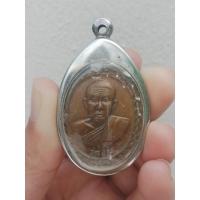 ราคา **วัดใจ เหรียญรุ่นแรก หลวงปู่ทองพูล สิริกาโม พิมพ์อัฐบริขาร วัดสามัคคีอุปถัมภ์ จ.บึงกาฬ ปี 18 (27457455656)