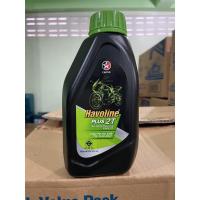 ราคา Havoline Plus 2T Caltex (10102026767)