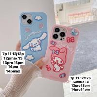 ราคา เคสมือถือ iPhone 13 Pro Max ซิลิโคน ชินนาม่อนฟ้า (18861889007)