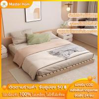 ราคา Master Hom เตียงไม้ เตียงไม้เนื้อแข็ง ฐานเตียง ใช้ไม้คุณภาพดี ไม้จริง100% แข็งแรงทนทาน 4/5/6ฟุต บริการจัดส่งถึงบ้าน (29034580553)