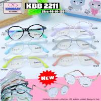 ราคา กรอบแว่นตาเด็ก ยี่ห้อ Kissbaby วัสดุ TR90 100% รุ่น 2211 แว่นเด็กยืดหยุ่น แว่นสายตาเด็ก (19386133121)