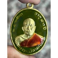 ราคา หลวงพ่อแดง วัดเขาบันไดอิฐ พระเครื่อง จี้พระ จี้ พระ (29270561773)