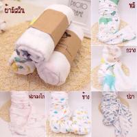 ราคา ผ้าห่อตัวมัสลิน ผ้าห่อตัวเด็กแรกเกิด เป็นผ้าเส้นใยธรรมชาติ (2101737478)