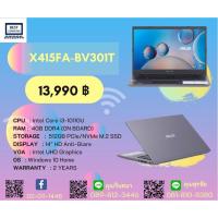 ราคา NOTEBOOK (โน้ตบุ๊ค) ASUS X415FA-BV301T (SLATE GREY) (14030657418)