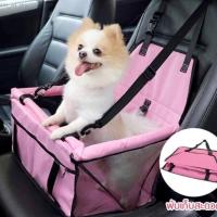 ราคา เบาะรองนั่งสุนัขในรถ แผ่นรองเบาะกันเปื้อน ผ้าคุลมเบาะ เบาะรองกันเปื้อนในรถสำหรับสุนัข แมว กระต่าย GAO-Lex-GAOS (17603372584)