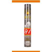 ราคา RSL D T L ลูกแบด ลูกขนไก่ ลูกซ้อมตี หลอดสีดำ (22276900821)