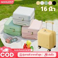ราคา กระเป๋าเดินทาง ล้อลาก รุ่นMini ขนาด16 นิ้ว วัสดุ ABS และ 100% ล้อหมุน 360 องศา Extra long pull rodกระเป๋าถือขึ้นเครื่อง (41824189649)