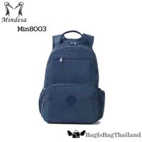 ราคา กระเป๋าเป้ช่องเยอะ น้ำหนักเบา มีช่องใส่โน๊ตบุ๊ค สไตล์kibling แบรนด์Mindesa (Min8003) (6245664900)