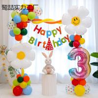 ราคา [RECTANGLE AND BALLOON SET] ชุดเสาสี่เหลี่ยมผสมผสานกับลูกโป่งตกแต่งสําหรับวันเกิดของทารก วันเกิดแรก และงานเลี้ยงเดือนแรก (40410667951)