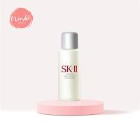 ราคา น้ำตบเอสเคทู SK-II Facial Treatment Essence 10 ml. (พร้อมส่ง) ขนาดทดลอง (7016472538)