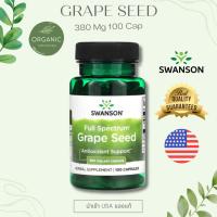 ราคา [พร้อมจัดส่ง] Swanson Grape Seed Extract เหมาะกับผู้ที่ใช้ชีวิตในเมืองหรือเผชิญกับมลภาวะเป็นประจำ 380 MG 100 Capsules (24236529571)