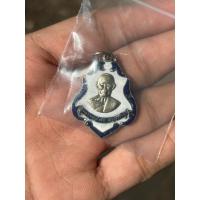 ราคา เหรียญหลวงพ่อคง วัดชำป่างาม รุ่นแปดกลับ หน้าใหญ่ เนื้ออัลปาก้าลงยา (29433993054)