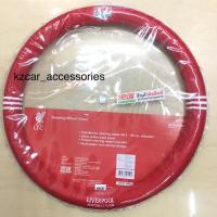 ราคา หุ้มพวงมาลัย ลายลิเวอร์พูล Liverpool ลิขสิทธิ์แท้ (2732611763)