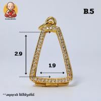 ราคา กรอบพระผงสุพรรณ B.5 ทองอิตาลี (27051479713)