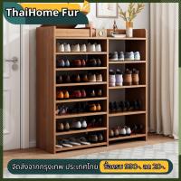 ราคา ชั้นวางรองเท้า ชั้นเก็บรองเท้า แบบเปิดโล่ง หลากหลายชั้น จุได้เยอะ วัสดุไม้ ส่งตรงจากกรุงเทพ แนะนำ (24607344309)