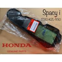 ราคา แท้ศูนย์ ไส้กรองอากาศ Spacy I (สเปซี่ไอ) เบิกตรงจากศูนย์ HONDA (17210-KZL-930) (6532251402)