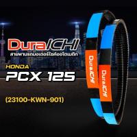 ราคา HONDA รุ่น PCX 125 //23100-KWN-901 //DuraICHI // สายพานมอเตอร์ไซค์ สายพานฮอนด้า (5660281381)