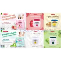 ราคา แคร์บิว วิตามินอี/มิลค์กี้บอดี้ครีม500ml.49-59 (3906039990)