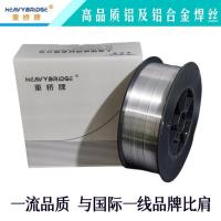 ราคา ลวดเชื่อมอลูมิเนียมบริสุทธิ์ ลวดเชื่อมอลูมิเนียม ER1100ER4043ER5356 ลวดเชื่อมซิลิโคน ลวดเชื่อมอลูมิเนียมแมกนีเซียมอลูมิเนียมทองแดง ER2319 9LD (47152903042)