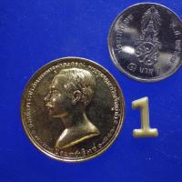 ราคา เหรียญ ร. 5 พระจุลจอมเกล้า หลวงพ่อเกษม อธิฐานจิต ปี 2536 ขนาด 2.5 ซม.....กพ2/1.1 (28123726823)