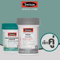 ราคา [SET] เคลียร์ผิว (สวิสเซ วีแกน 1 ขวด +สวิสเซ เอชเอสเอ็น+ 1 ขวด ) ผลิตภัณฑ์จากประเทศออสเตรเลีย (20390438315)