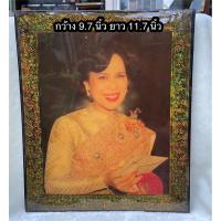 ราคา มุมไม่สวย กรอบรูปแขวนผนัง กรอบวิทย์ พระบรมฉายาลักษณ์ พระราชินีในรัชกาลที่ 9 (สมเด็จพระพันปีหลวง) (41225837476)