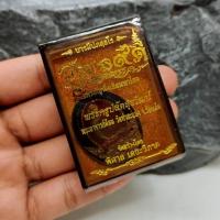 ราคา เหรียญนั่งเสือมหาโชค พระอาจารย์อนุสรณ์ อาจารย์ต้อม วัดท่าสะแบง อัลปาก้าลงยาแดง พร้อมกล่อง พระบ้านรวมๆ สวยๆวัดใจ (40220331525)