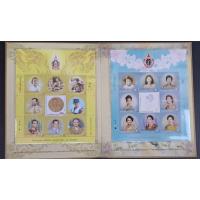 ราคา แสตมป์มหามงคลเฉลิมพระชนมพรรษา 80 พรรษา ในหลวงและพระราชินี (54554177728)