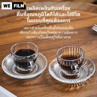 ราคา แก้วกาแฟมีหู แก้วใส ชุดแก้วชา แก้วกาแฟพร้อมจานรอง แก้วชา แก้วกาแฟ 80มล. (42469312822)