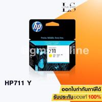 ราคา ้HP 711 ตลับหมึก CZ132A (YELLOW) (1389171086)