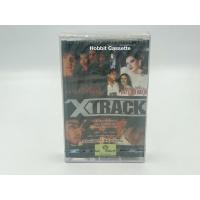 ราคา X Track รวมเพลงประกอบละคร (เทปเพลง ซีล) (21888711097)