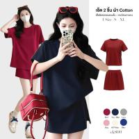 ราคา เซ็ต2ชิ้น สปอร์ตเกิร์ล เสื้อยืดคอกลม แขนสั้น +กระโปรงกางเกง ผ่าข้าง เอวยางยืด เนื้อนุ่ม ชุดกีฬา ออกกำลังกาย #ck800 (43777716754)